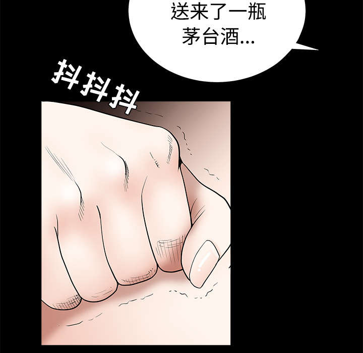 第57章：客人是组长32