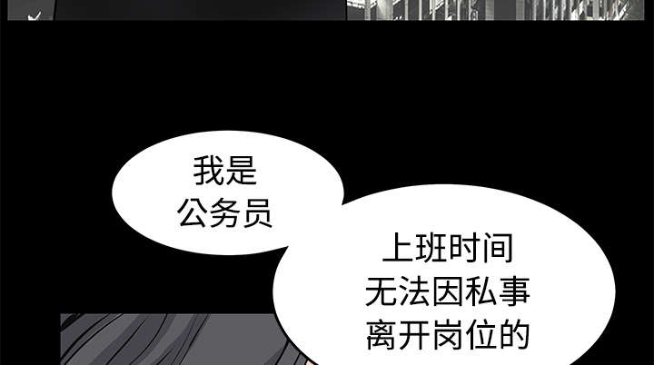 第45章：要做的事36