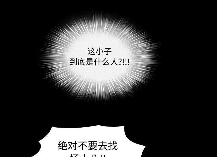 第67章：赌上自己的命运38