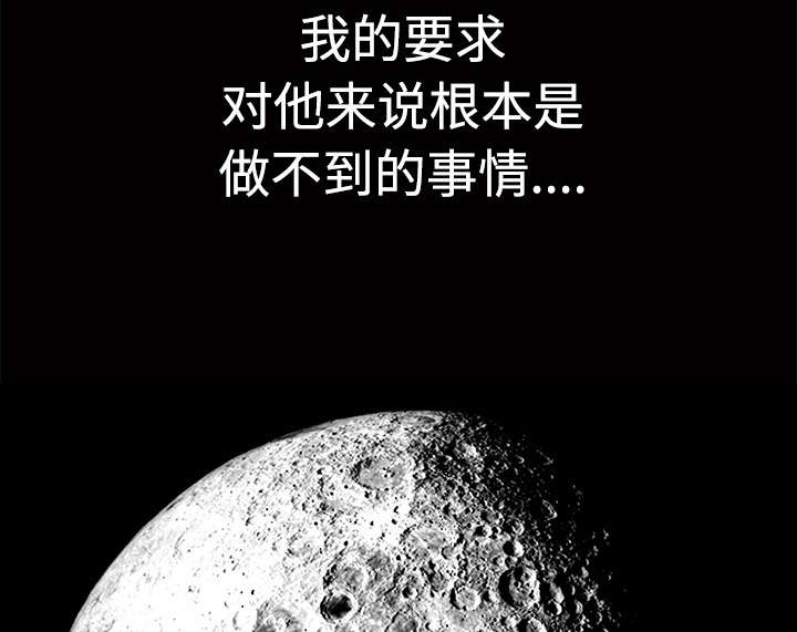 第67章：赌上自己的命运65
