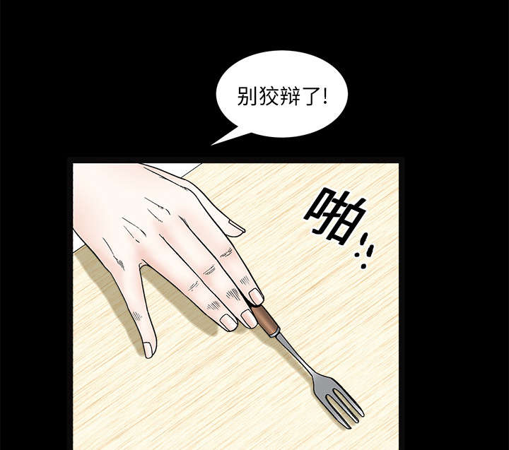 第33章：言而有信24