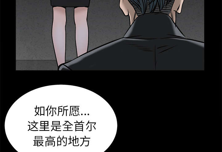 第100章：站在我这边32