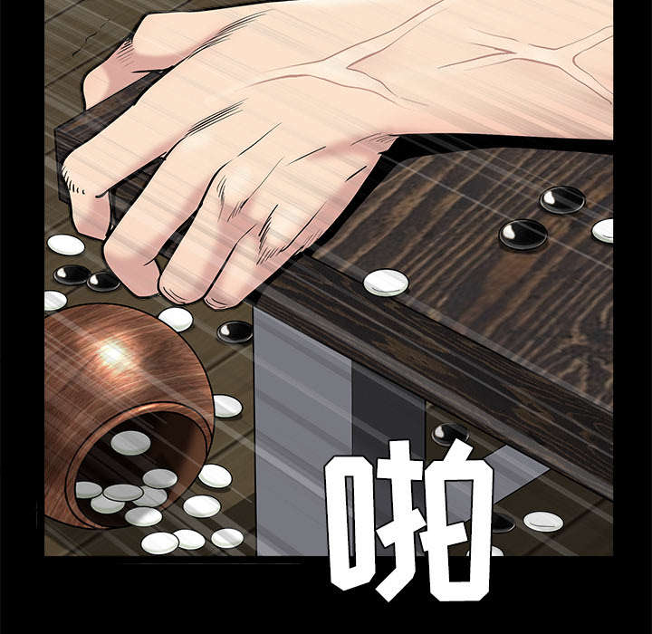 第95章：胜负的世界46