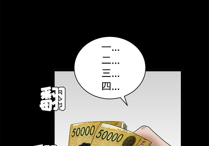第54章：买棺材的钱12