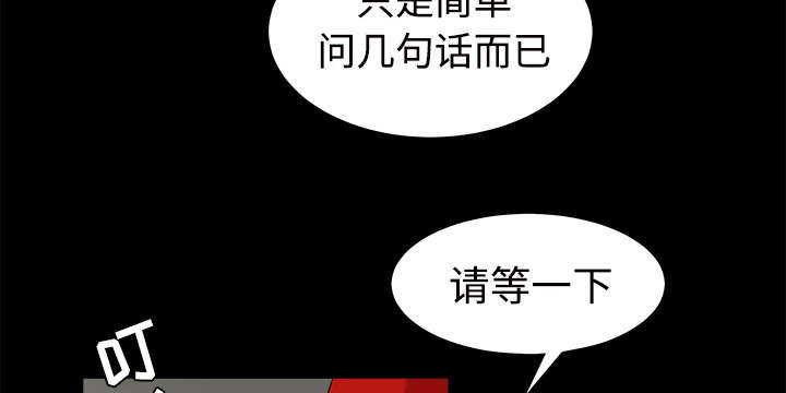 第69章：淑姬被抓54