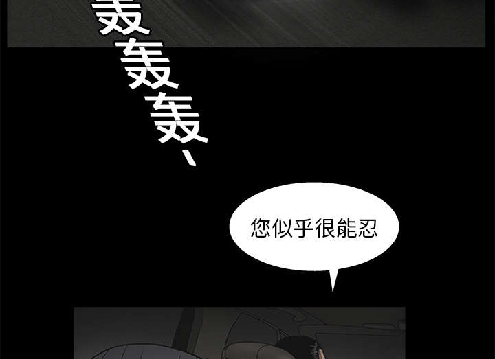 第29章：相应的报酬32