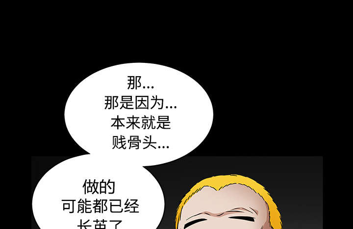 第71章：放弃自我27