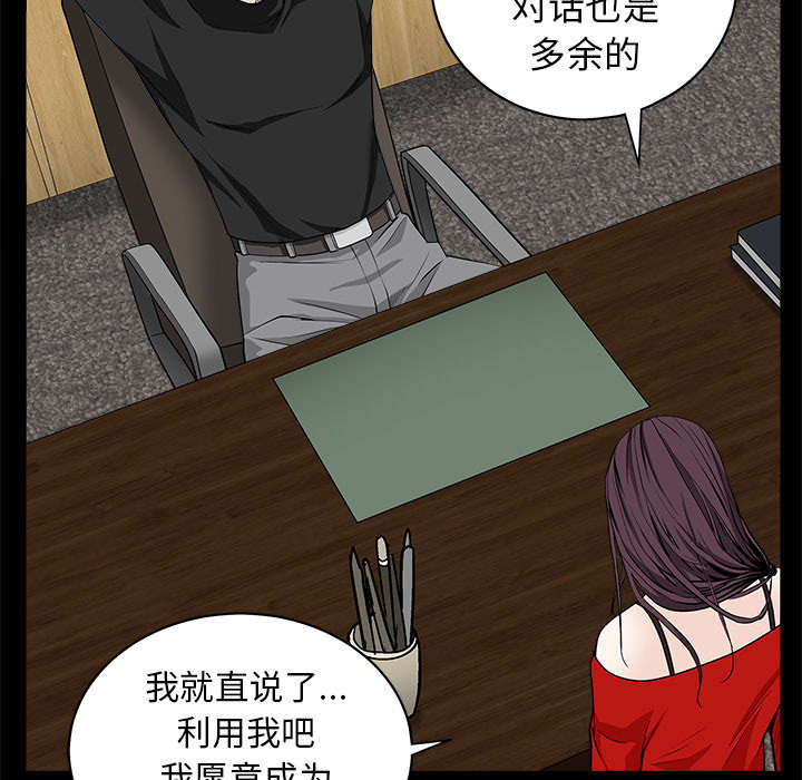 第112章：计划14