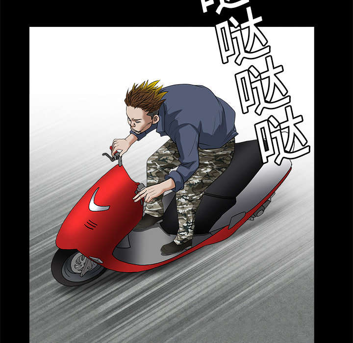 第40章：禁卖品62