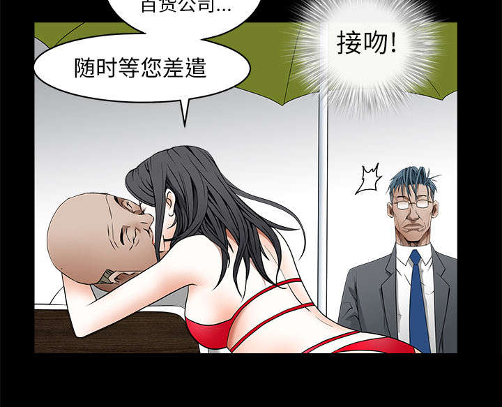 第81章：将了一军70