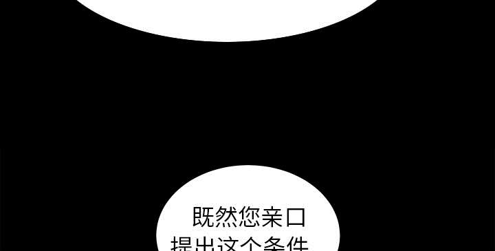 第89章：价值120亿6