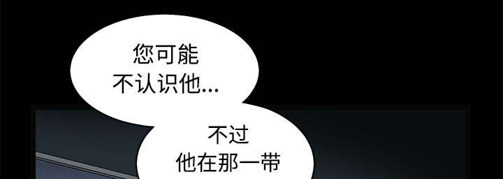 第96章：你很特别13