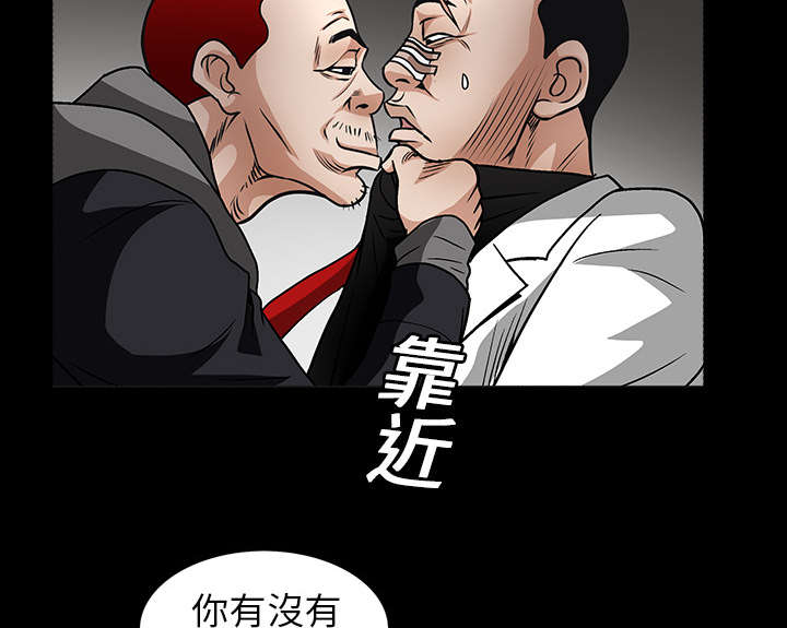 第40章：禁卖品49