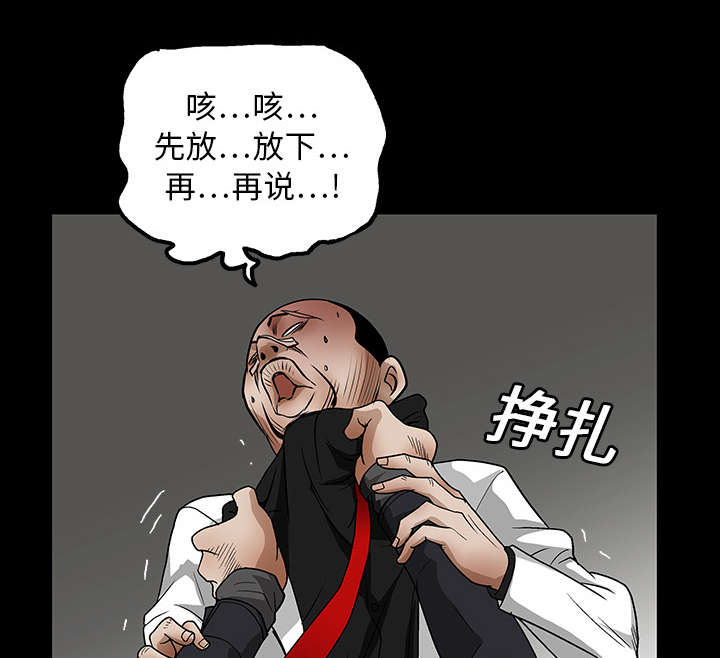 第40章：禁卖品37