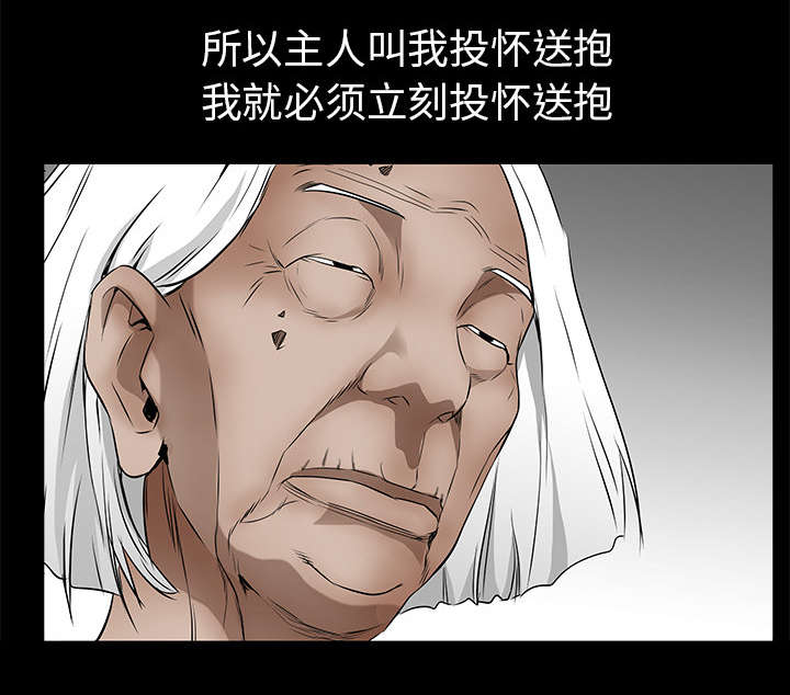 第89章：价值120亿43