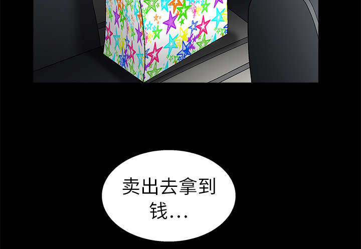 第30章：东西被偷32