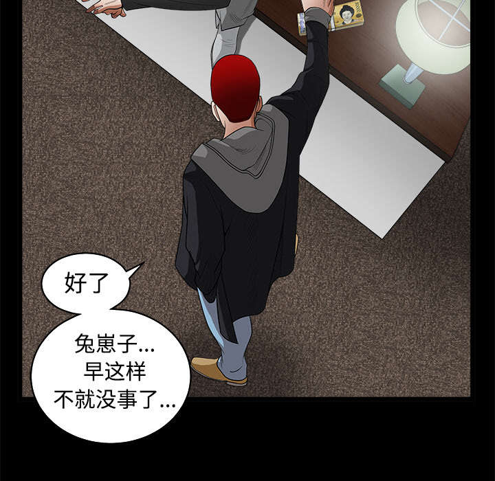 第54章：买棺材的钱9