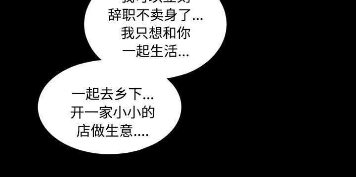 第49章：拒绝32
