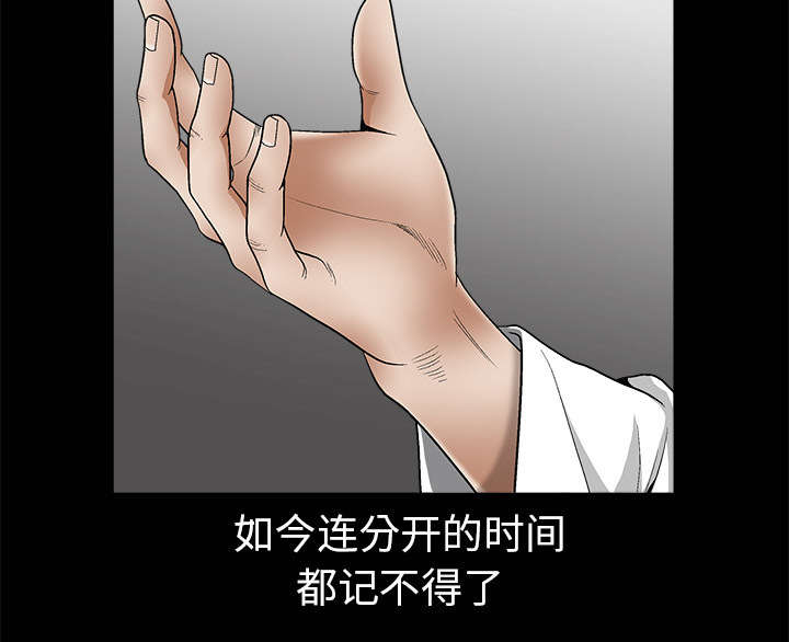 第11章：一场交易26