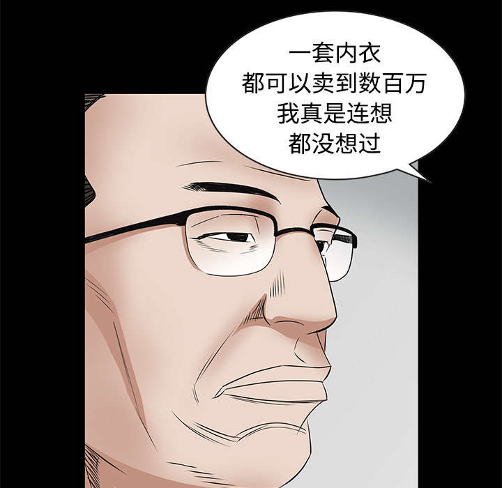 第75章：转变心境的事64