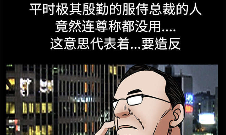 第46章：多多保重0