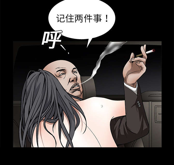 第22章：哭泣36