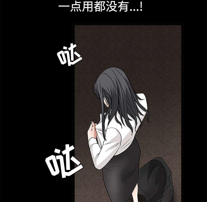 第60章：下马威67