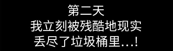 第24章：曾经的忤逆7