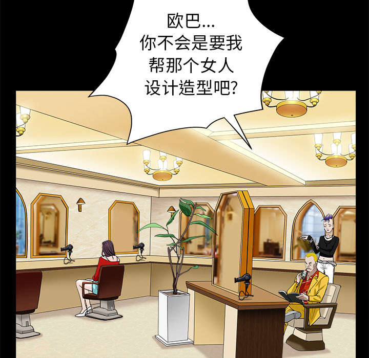 第112章：计划33