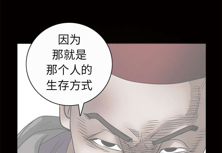 第74章：生存方式50