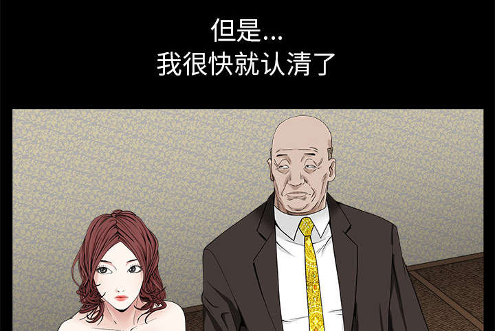 第117章：轮到你了5