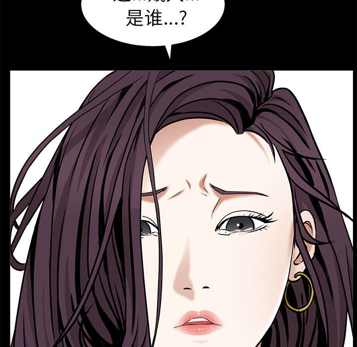 第109章：原来是这样35