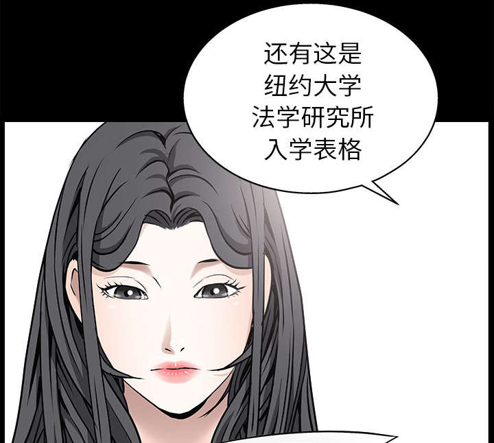 第104章：出国准备6