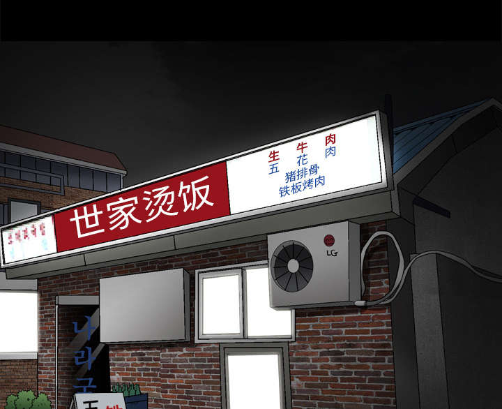 第42章：他的人生41