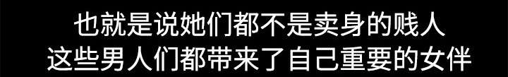 第77章：豪赌28