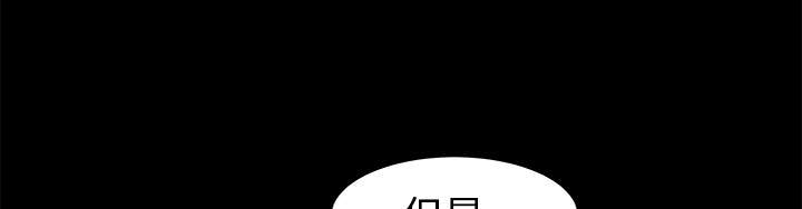 第81章：将了一军40