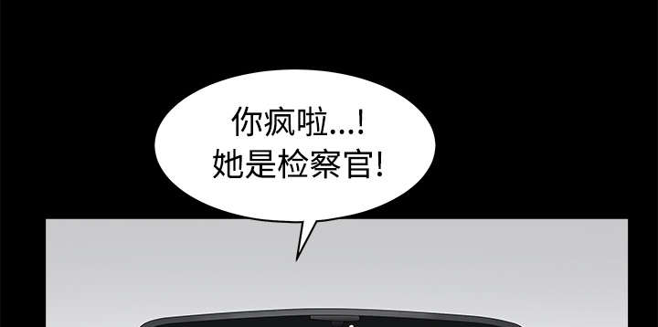 第50章：闹事的疯子23