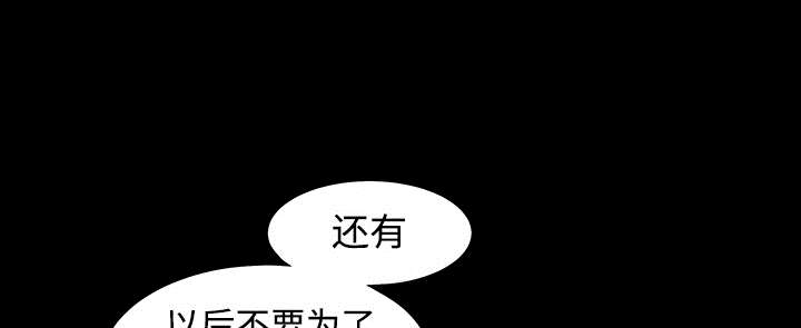 第73章：无聊的事15