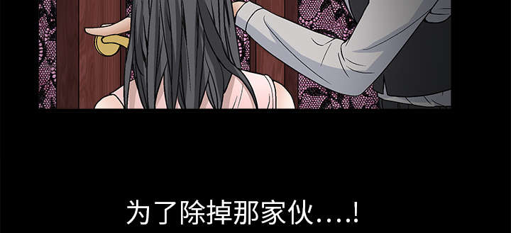 第17章：我被卖了49