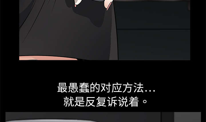 第6章：行动结束36