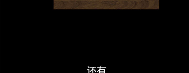 第85章：业务聚会57