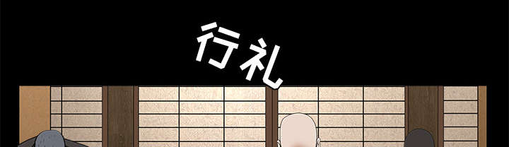 第116章：宴席56