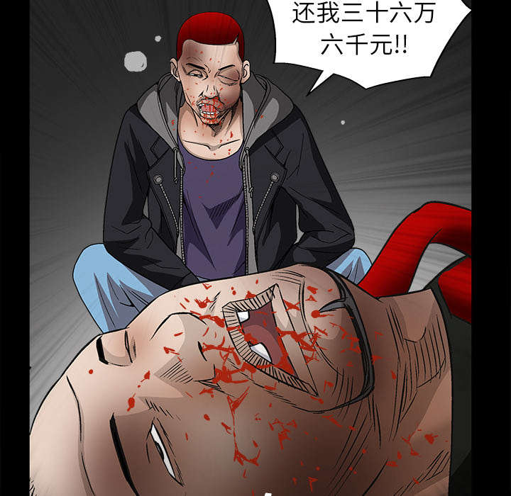 第30章：东西被偷12