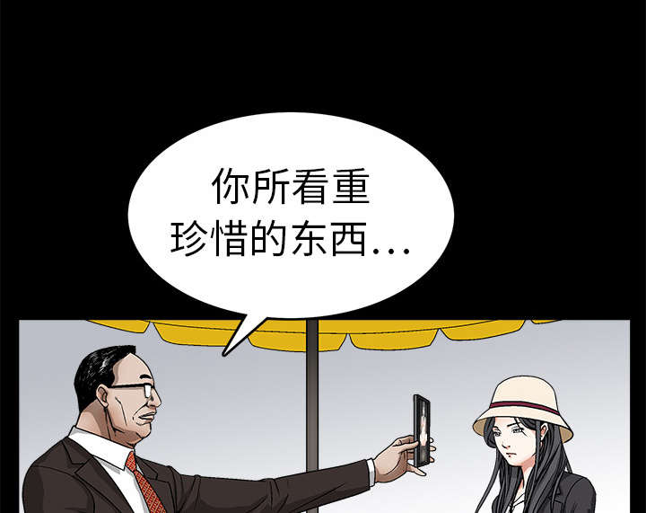 第24章：曾经的忤逆31