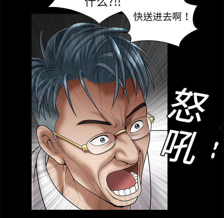 第4章：出乎意料9