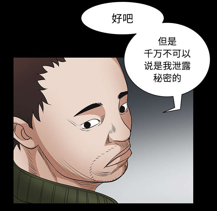 第48章：亲兄弟26