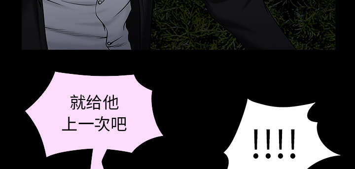 第120章：分手礼物44