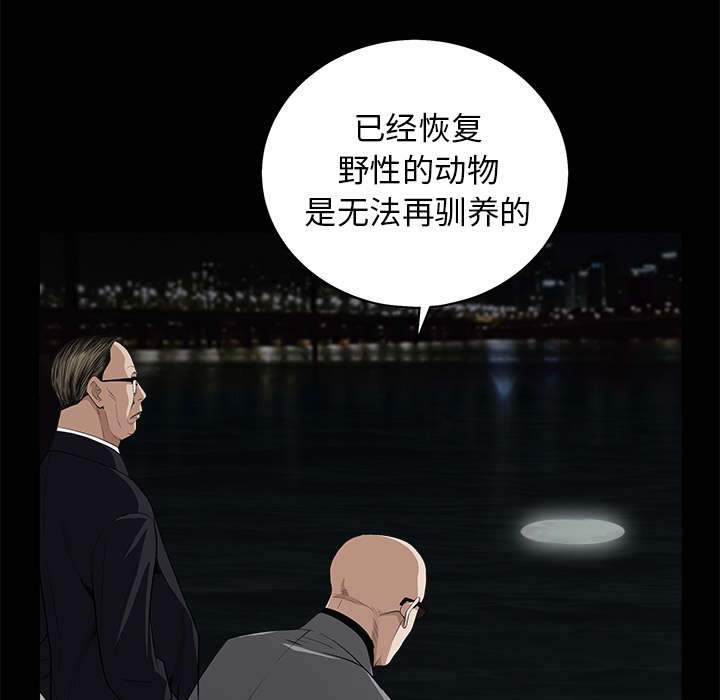 第115章：高高在上23