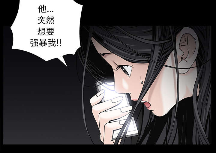 第120章：分手礼物41