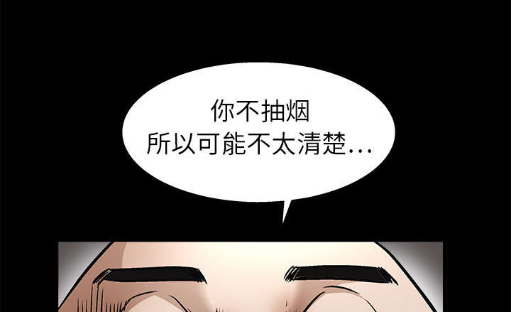 第20章：屈服13